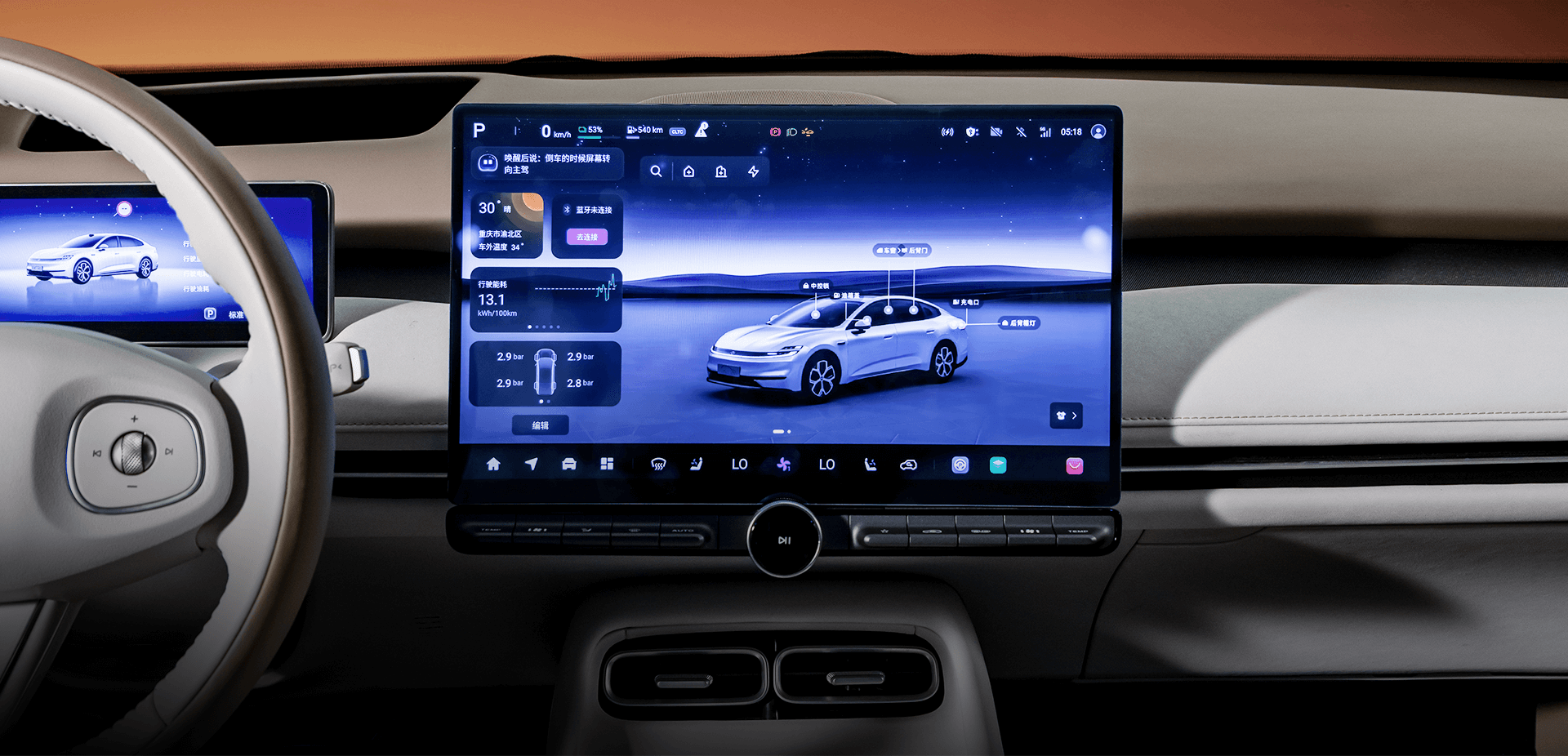 Changan Qiyuan A06 — экран и приборная панель